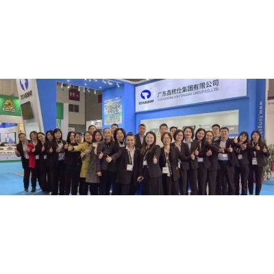 【展会资讯】 2023年4月鑫统仕相关展会合集，建议收藏！