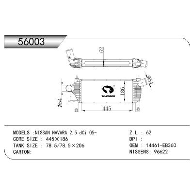 适用于日产尼桑 PATHFINDER (R51) 中冷器 OEM： 14461-EB360