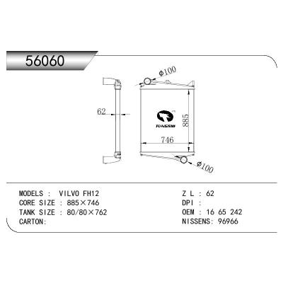 适用于VOLVO VOLVO FH 12 OEM:16 65 242/1665242