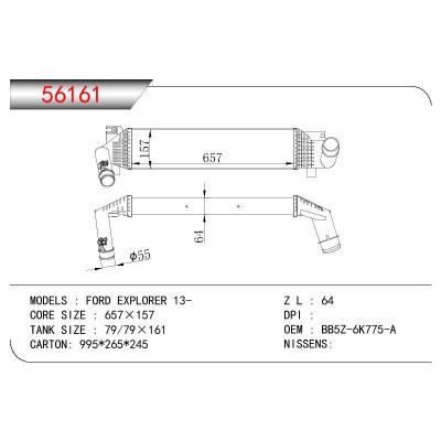 适用于福特探险者 13-中冷器 OEM : BB5Z-6K775-A