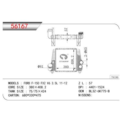 适用于FORD F-150 FX2 V6 3.5L OEM:BL3Z-6K775-B/BL3Z6K775B