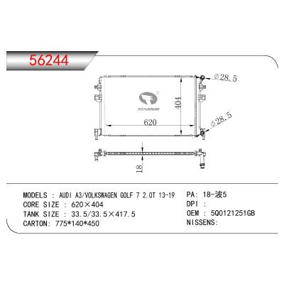 适用于奥迪A3 13-19/大众高尔夫 7 2.0T 13-19中冷器 OEM : 5Q0121251GB