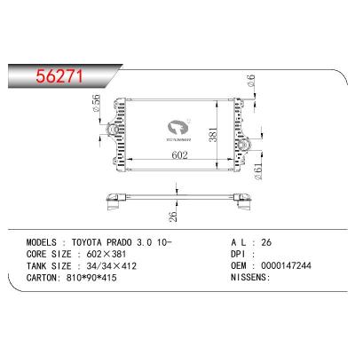 适用于TOYOTA TOYOTA PRADO 3.0 OEM:0000147244