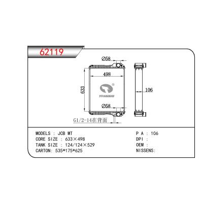 适用于PERKINS JCB