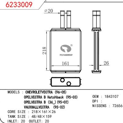 适用于OPEL CHEVROLETVECTRA 96-05/OPELVECTRA B HATCHBACK 95-03/OPELVECTRA B (36_) 95-02/VAUXHALLVECTRA 95-02 OEM:1843107