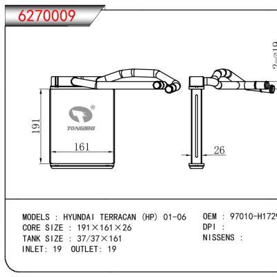 适用于现代特拉卡 (HP) 01-06 暖风 OEM : 97010-H1729