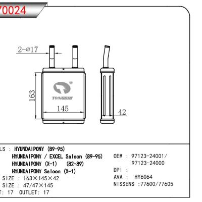 适用于现代PONY 89-95/PONY/EXCEL SALOON 89-95/PONY (X-1) 82-89/PONY SALOON (X-1)暖风 OEM : 97123-24001