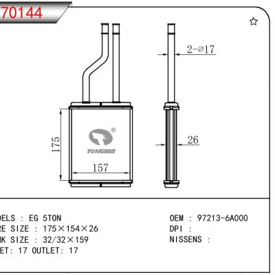 适用于HYUNDAI EG 5TON OEM:97213-6A000