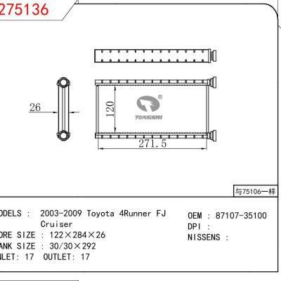 适用于TOYOTA 2003-2009 Toyota 4Runner FJ/Cruiser OEM:87107-35100