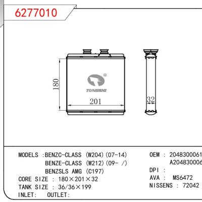 适用于BENZ BENZ-CLASS (W204)07-14/BENZ-CLASS (W212) 09-/BENZSLS AMG (C197) OEM:2048300061/A2048300061