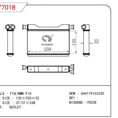 适用于宝马 F18/宝马F10汽车暖风 OEM : 644119163330