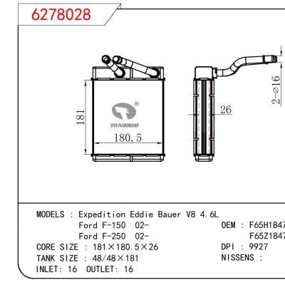 适用于征服者 Eddie Bauer V8 4.6L/福特F-150 02-/福特F-250 02-暖风 OEM : F65H18476AA/F65Z18476AA