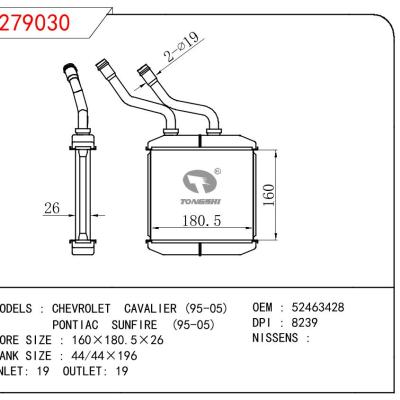 适用于雪佛兰CAVALIER (95-05)/庞蒂克SUNFIRE (95-05) 暖风 OEM : 52463428