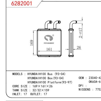 适用于KIA HYUNDAIH100 BUS 93-04/HYUNDAIH100 BOX 93-04/HYUNDAIH100 PLATFORM 93-97 OEM:23040-42200/2304042200/OK60A61010
