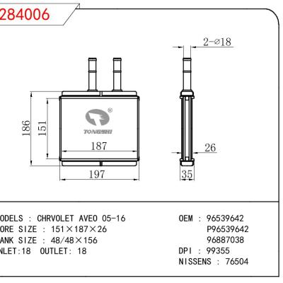 适用于大宇CHRVOLET AVEO 05-16暖风 OEM : 96539642/P96539642/96887038