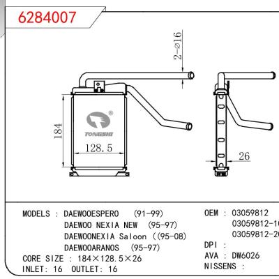适用于大宇ESPERO (91-99)/NEXIA NEW (95-97)/NEXIA Saloon ((95-08) /ARANOS (95-97)暖风 OEM : 03059812