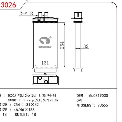 适用于VOLKSWAGEN SKODA FELICHA(6u) 1.3G 94-98/CADDY II Pickup(6UF，6U7)95-02 OEM:6U0819030