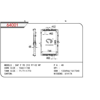 适用于DAF DAF F 95 310 OEM:1326966/1617340/1617341/1364465/1858772/1858774/1326966R/1364465R/1617340R/1617341R/81061016502