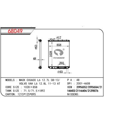 适用于马克 CXU600 L6 12.7L 08-13/沃尔沃VAH L6 12.8L 11-13 AT重卡散热器 OEM：20956552/20956564/2146403