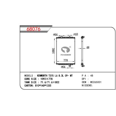 适用于KENWORTH T370 L6 8.3L 09- MT重卡散热器 OEM : W0265001