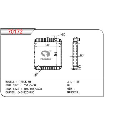 适用于HYUNDAI TRUCK MT