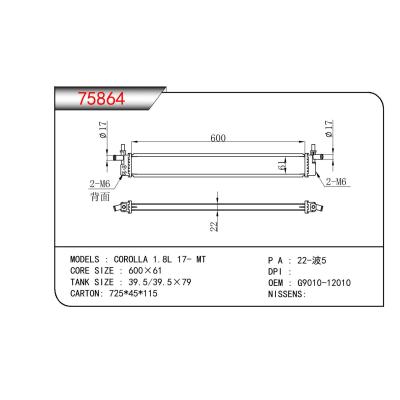 适用于TOYOTA COROLLA卡罗拉 1.8L OEM:G9010-12010/G901012010