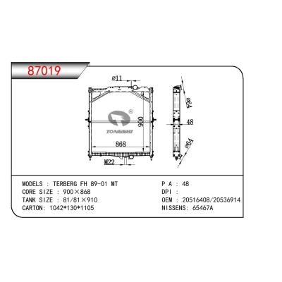 适用于沃尔沃TERBERG FH 89-01 MT散热器 OEM : 20516408/20536914