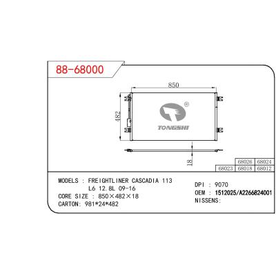 适用于NORTH AMERICA FREIGHTLINER CASCADIA 113 L6 12.8L OEM:1512025/A2266824001