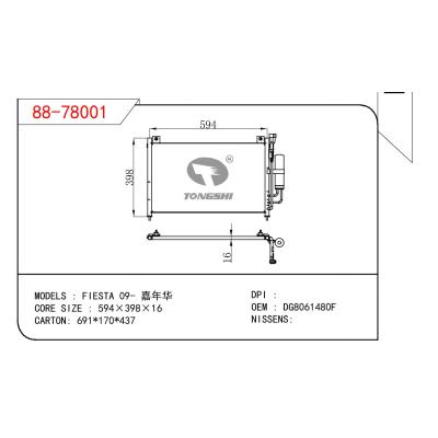 适用于福特嘉年华 09-  冷凝器 OEM : DG8061480F