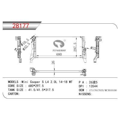 适用于宝马 Mini Cooper S L4 2.0L 14-17散热器 OEM：17117617635/MC3010106