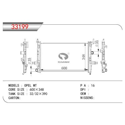 适用于OPEL OPEL