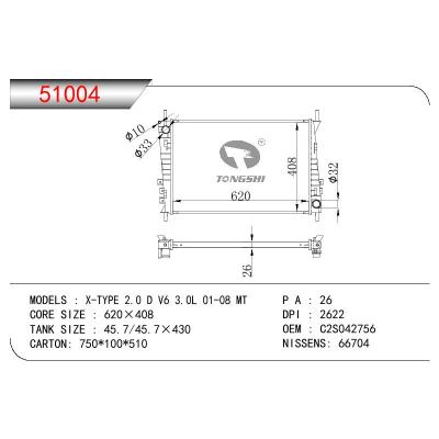 适用于捷豹X-TYRE 2.0 D V6 3.0L散热器 OEM : C2S042756