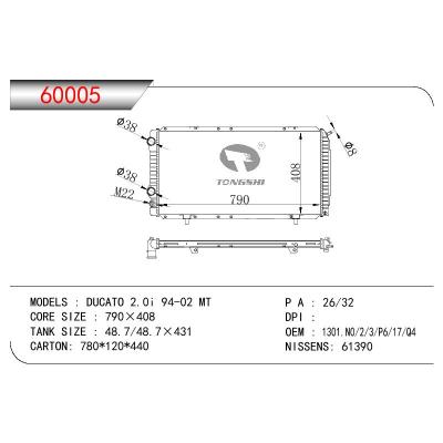 适用于FIAT DUCATO 2.0I OEM:1301.NO/1301.N2/1301.N3/1301.P6/1301.17/1301.Q4/133017/133097/133098/133348/71735350/71749748/71779747/1307390080/1307394080/1311003080/1311004080/1317828080/1324816080/1327478080/1329225080/1329227080/1338278080/1341514080/1341515080/1301HQ/1301HS/1301N0/1301N2/1301N3/1301NO/1301P6/1330G7/1330L2/1330L8/1330W1/1331Q4/1331RT