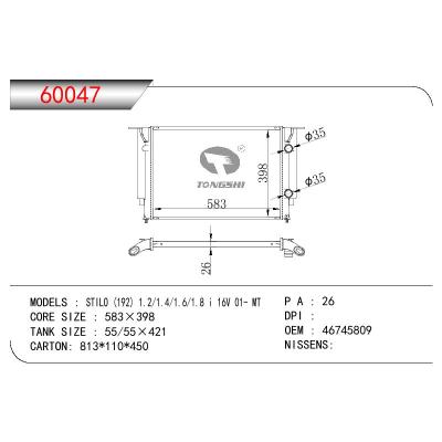 适用于FIAT STILO(192)1.2/1.4/1.6/1.8 I 16V OEM:46745809