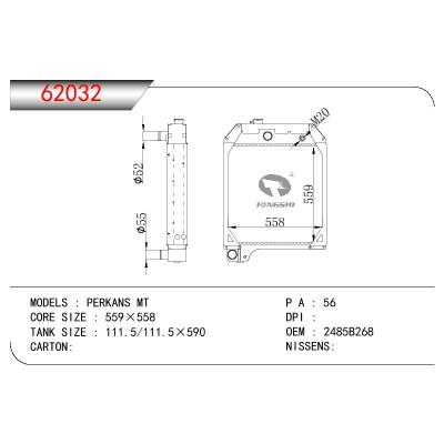 适用于PERKINS PERKANS OEM:2485B268
