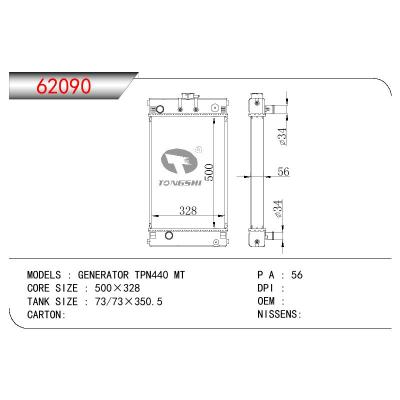适用于PERKINS GENERATOR TPN440
