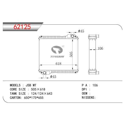 适用于PERKINS JCB