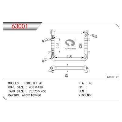 适用于CHINESE CAR FORKLIFT