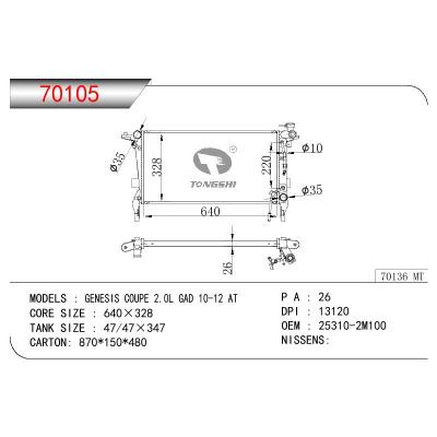 适用于HYUNDAI HYUNDAI GENESIS COUPLE 2.0L GAD OEM:25310-2M100