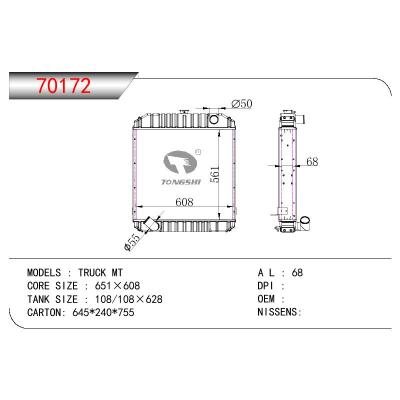 适用于HYUNDAI TRUCK MT