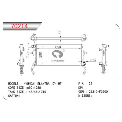 适用于HYUNDAI ELANTRA 1.4T OEM:25310-F3300