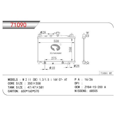 适用于马自达M2 II (DE) 1.3/1.5 I 16V散热器 OEM : ZJ39-15-200A