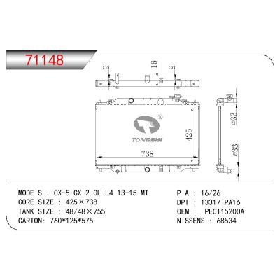 适用于CX-5 GX 2.0L L4 13-15 MT散热器 OEM : PE0115200A
