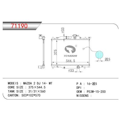 适用于MAZDA MAZDA 2 DJ 14- MT OEM:P53W-15200/P53W-15-200