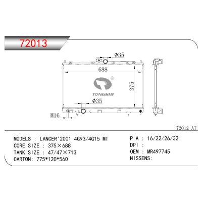 适用于三菱蓝瑟'2001 4G93/4G15 MT散热器 OEM : MR497745