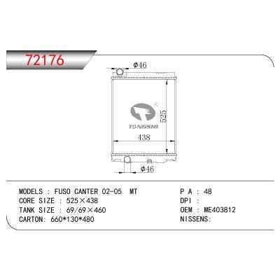 适用于三菱 FUSO CANTER 散热器 OEM:ME406624