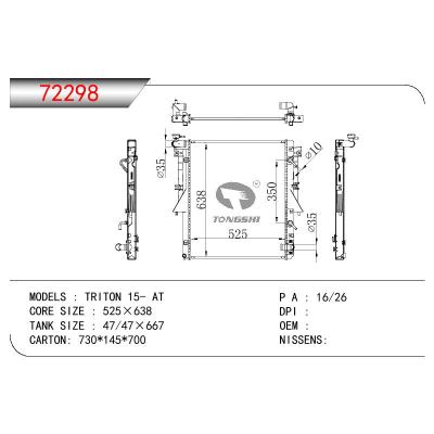 适用于三菱TRITON散热器