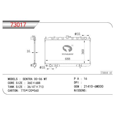 适用于尼桑SENTRA 00-06 MT 散热器 OEM : 21410-6M000