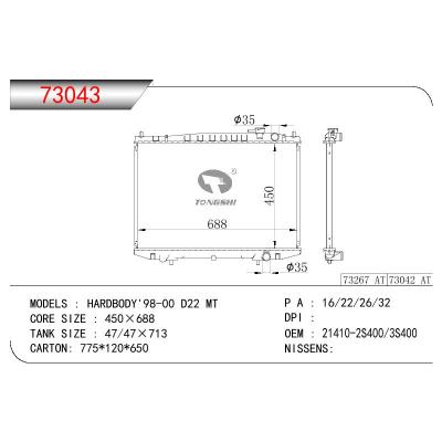 适用于尼桑HARDBODY'98-00 D22 MT散热器 OEM：21410-2S400/21410-3S400/21410-3S100/21410-YJ600
