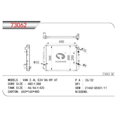 适用于NISSAN VAN 2.4L E24 OEM:21460-G5501/21460-G5511